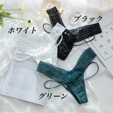 ショーツ Tバックショーツ タンガ | PlusNao | 詳細画像14 