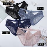 ヒップハンガーショーツ 紐パン レディース | PlusNao | 詳細画像19 