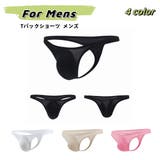 Tバックショーツ メンズ セクシー | PlusNao | 詳細画像1