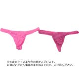 Tバックショーツ メンズ セクシー | PlusNao | 詳細画像7