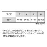 Tバックショーツ メンズ セクシー | PlusNao | 詳細画像8