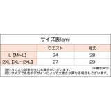 スタンダードショーツ 3枚セット シームレス | PlusNao | 詳細画像18 