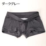 ボクサーパンツ ショーツ メンズ | PlusNao | 詳細画像13 