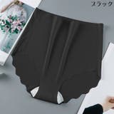 スタンダードショーツ シームレス レディース | PlusNao | 詳細画像13 