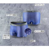 ボクサーパンツ メッシュ素材 ウエストロゴ | PlusNao | 詳細画像11 