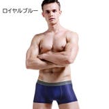 ボクサーパンツ メッシュ素材 ウエストロゴ | PlusNao | 詳細画像18 