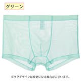ボクサーパンツ ボクサーブリーフ ボクサーショーツ | PlusNao | 詳細画像10