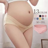 マタニティショーツ パンツ レディース | PlusNao | 詳細画像1 