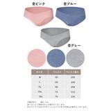マタニティショーツ パンツ レディース | PlusNao | 詳細画像20 