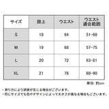 Tバックショーツ レディース 勝負下着 | PlusNao | 詳細画像20
