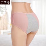 サニタリーショーツ 生理用パンツ レディース | PlusNao | 詳細画像13 
