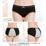 サニタリーショーツ 生理用パンツ レディース | PlusNao | 詳細画像3 