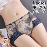 ボックスショーツ ボクサーパンツ レディース | PlusNao | 詳細画像1 