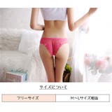 ヒップハンガー ショーツ レディース | PlusNao | 詳細画像20 