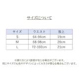 Gストリング Tバックショーツ レディース | PlusNao | 詳細画像20 
