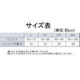 ボクサーパンツ メンズ 男性用 | PlusNao | 詳細画像13