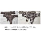 Tバック ショーツ レディース | PlusNao | 詳細画像15
