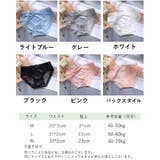 スタンダードショーツ ノーマル レース | PlusNao | 詳細画像19 