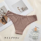 ショーツ ヒップハンガー レディース | PlusNao | 詳細画像15