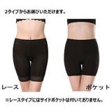 ガードル ショーツ パンツ | PlusNao | 詳細画像17