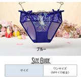 ショーツ パンツ パンティー | PlusNao | 詳細画像20 