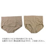 ショーツ ハイウエスト 深履き | PlusNao | 詳細画像14