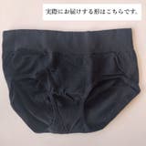 ショーツ ハイウエスト 深履き | PlusNao | 詳細画像18