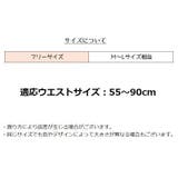 ショーツ ハイウエスト 深履き | PlusNao | 詳細画像19