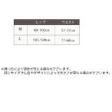 ショーツ ヒップハンガーショーツ Tバックショーツ | PlusNao | 詳細画像10