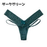 ショーツ ヒップハンガーショーツ Tバックショーツ | PlusNao | 詳細画像9