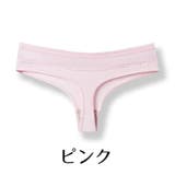 Tバックショーツ レディース インナー | PlusNao | 詳細画像11 