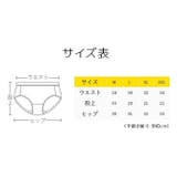 Tバックショーツ レディース インナー | PlusNao | 詳細画像15 
