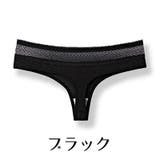 Tバックショーツ レディース インナー | PlusNao | 詳細画像6 