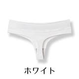 Tバックショーツ レディース インナー | PlusNao | 詳細画像7 