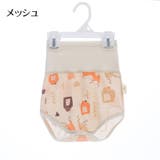 おむつカバー 腹巻き 布おむつ用カバー | PlusNao | 詳細画像13