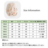 おむつカバー 腹巻き 布おむつ用カバー | PlusNao | 詳細画像15