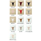 Tバックショーツ タンガ ふんどし型パンツ | PlusNao | 詳細画像19 