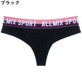Tバックショーツ レディース 下着 | PlusNao | 詳細画像16 