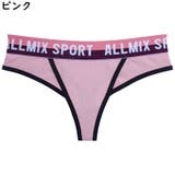 Tバックショーツ レディース 下着 | PlusNao | 詳細画像17 