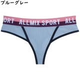Tバックショーツ レディース 下着 | PlusNao | 詳細画像18 