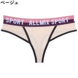 Tバックショーツ レディース 下着 | PlusNao | 詳細画像19 