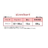 Tバック タンガ レディースインナー | PlusNao | 詳細画像17