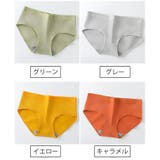 ショーツ スタンダード 単品 | PlusNao | 詳細画像16