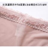 ふんどしショーツ レディース 紐パンツ | PlusNao | 詳細画像14 