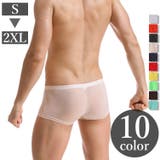 ボクサーパンツ メンズ 男性用 | PlusNao | 詳細画像1 