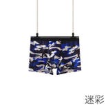 ボクサーパンツ 大きいサイズ メンズ | PlusNao | 詳細画像14