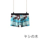 ボクサーパンツ 大きいサイズ メンズ | PlusNao | 詳細画像8