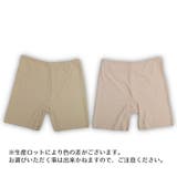ボクサーショーツ ボックスショーツ シームレスショーツ | PlusNao | 詳細画像10