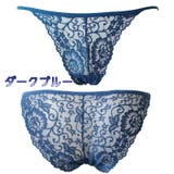 ヒップハンガー ローライズ レディース | PlusNao | 詳細画像10 