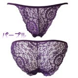 ヒップハンガー ローライズ レディース | PlusNao | 詳細画像5 